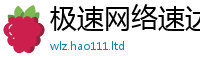 2025新澳门天天精准大全谜语从2025年新奥正版免费_五点来料
